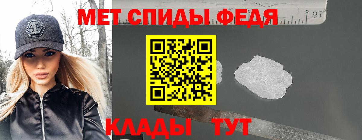 Амфетамин VHQ Тамбов