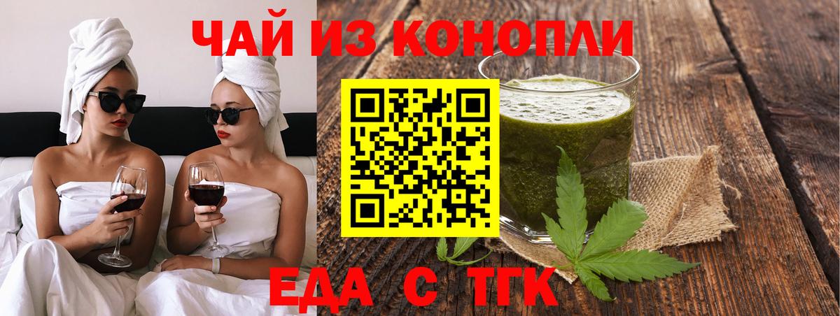 Canna-Cookies марихуана  Вход с VPN  Тамбов 