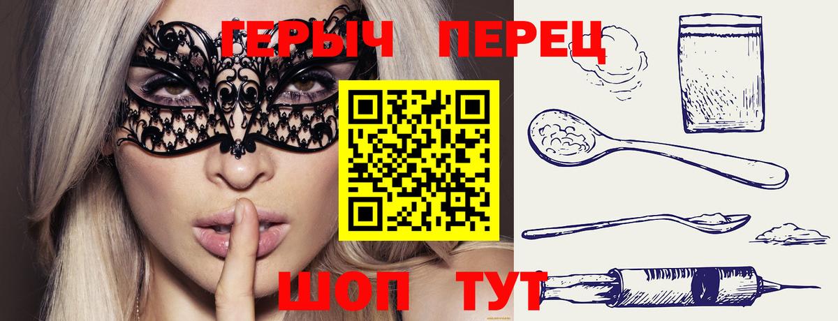 Героин герыч Тамбов