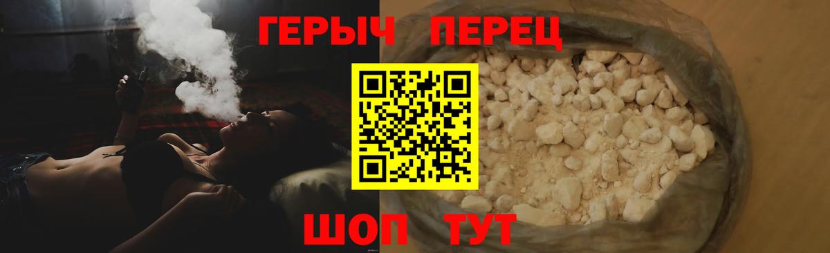 Тамбов  Героин белый  Героин  Вход с VPN 