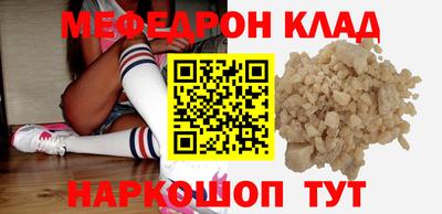 меф VHQ Моздок