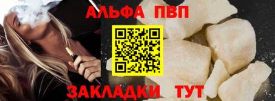 меф VHQ Моздок