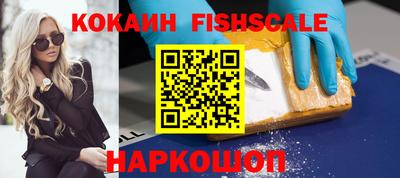 меф VHQ Моздок