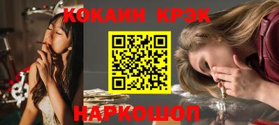 меф VHQ Моздок