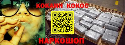 меф VHQ Моздок