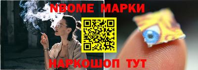 меф VHQ Моздок
