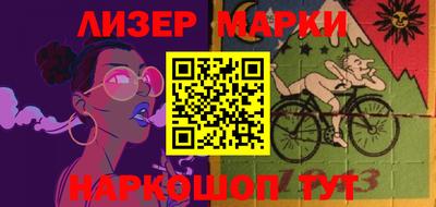 PSILOCYBIN Можга