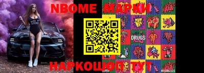 PSILOCYBIN Можга