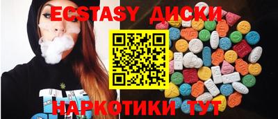 меф VHQ Моздок