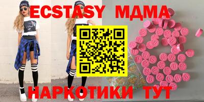 меф VHQ Моздок