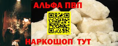 меф VHQ Моздок