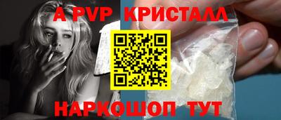 меф VHQ Моздок