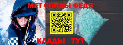 меф VHQ Моздок