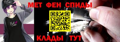 меф VHQ Моздок
