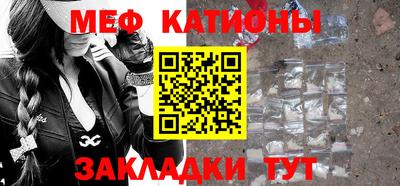 меф VHQ Моздок