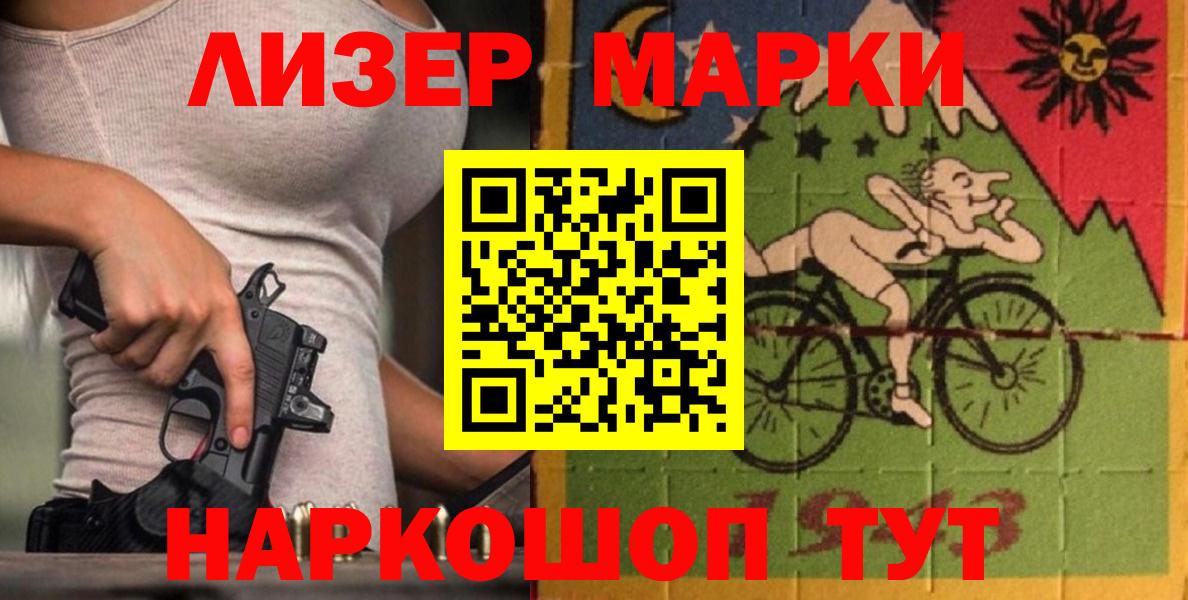 LSD-25 экстази кислота  Лсд 25 экстази кислота  Тамбов  Вход с VPN 
