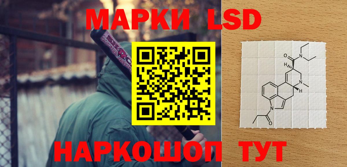 ЛСД экстази ecstasy Тамбов