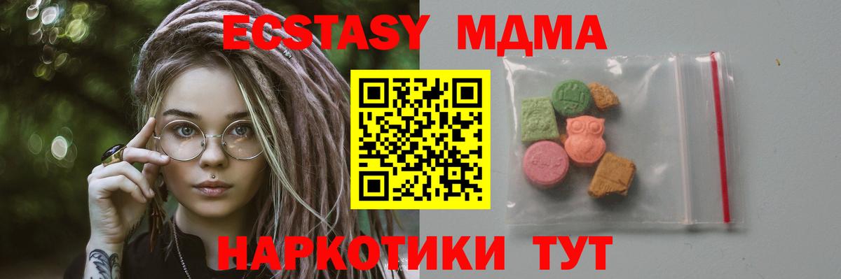 MDMA crystal  MDMA Molly  MDMA  Тамбов  Вход с VPN 