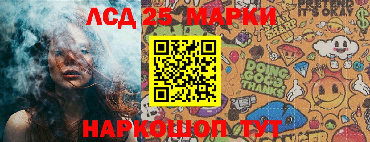 Марки NBOMe 1,5мг  Вход с VPN  Тамбов 