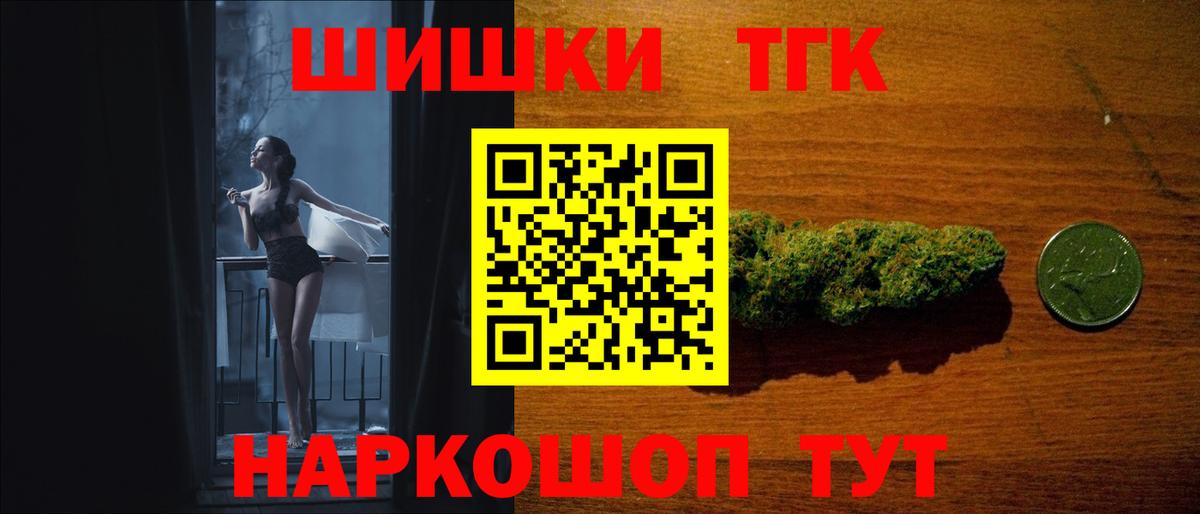 Тамбов  Каннабис индика  Вход с VPN  Канабис марихуана  Шишки марихуана конопля 