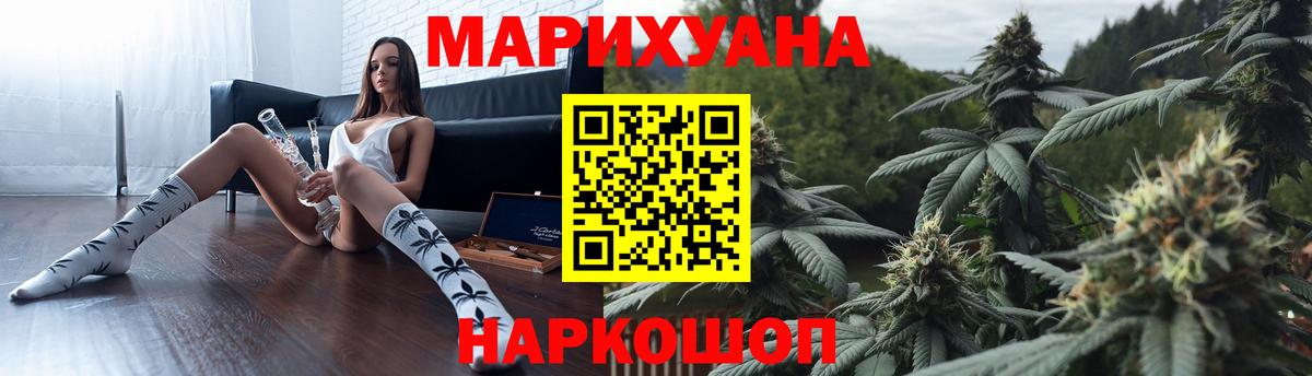 Шишки марихуана гибрид Тамбов